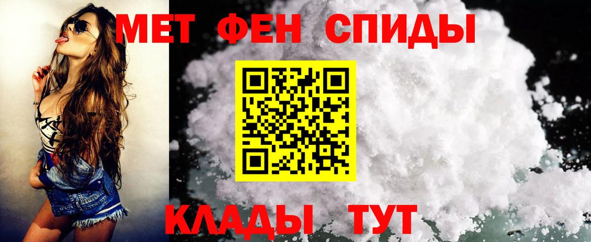 АМФ Розовый Подольск