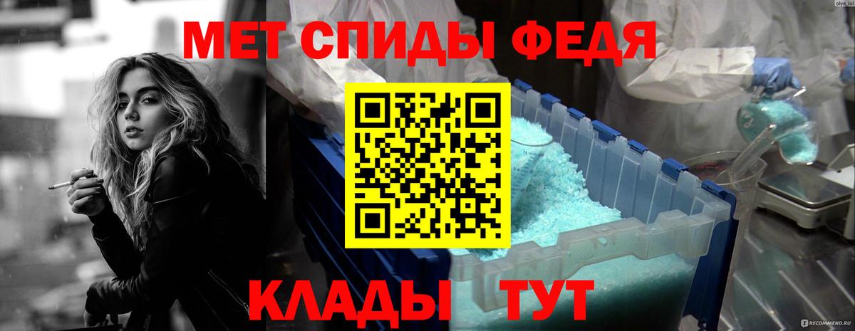 Амфетамин VHQ  АМФ  Подольск  Вход с VPN 