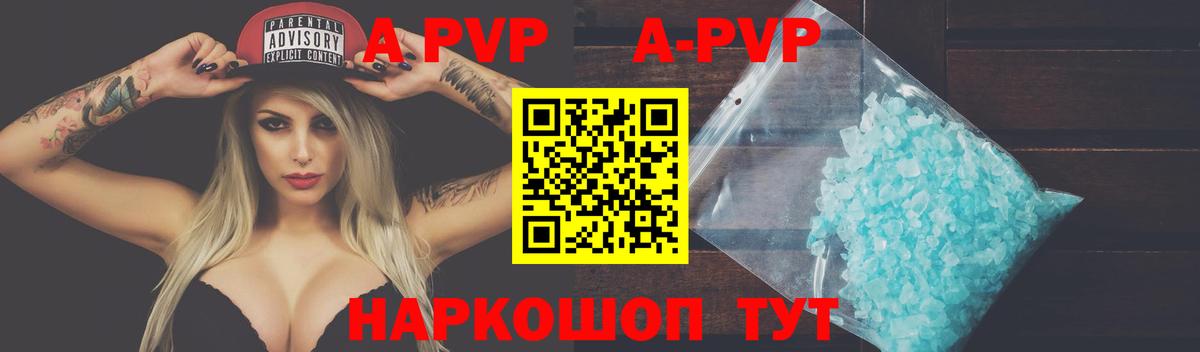 A PVP VHQ Подольск