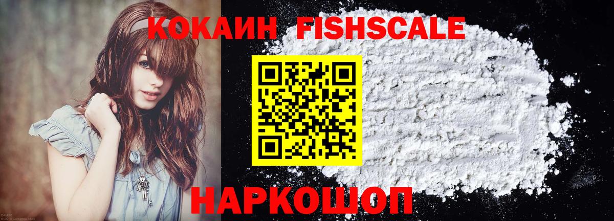 Кетамин Подольск