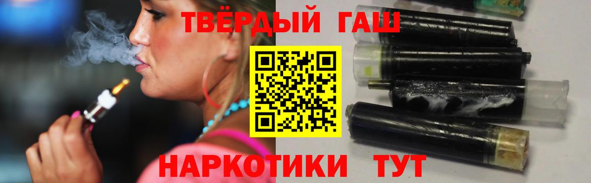 ГАШ убойный Подольск