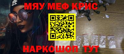 а пвп мука Бугуруслан