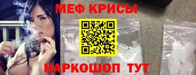 а пвп мука Бугуруслан