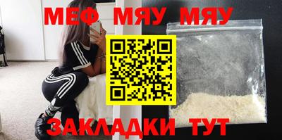 а пвп мука Бугуруслан