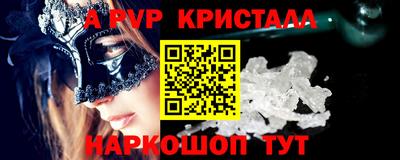 а пвп мука Бугуруслан