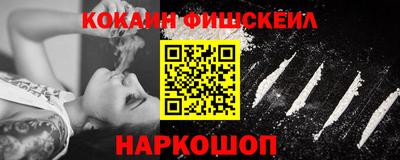 мефедрон VHQ Будённовск
