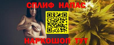 мефедрон VHQ Будённовск