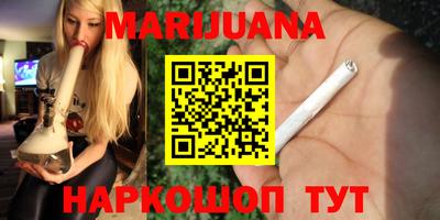 сатива Бузулук