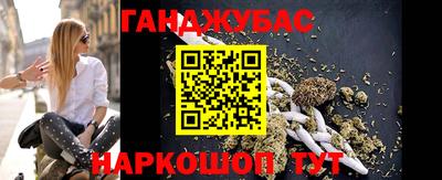 мефедрон VHQ Будённовск