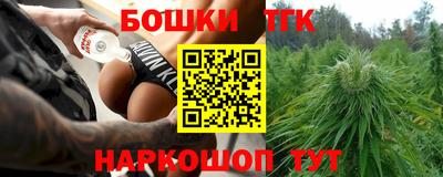 мефедрон VHQ Будённовск