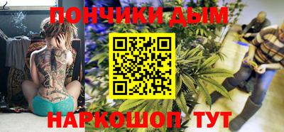 мефедрон VHQ Будённовск