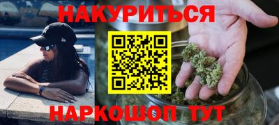 мефедрон VHQ Будённовск