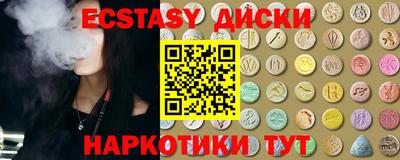 а пвп мука Бугуруслан