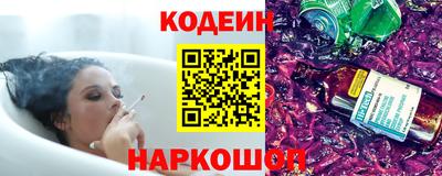 мефедрон VHQ Будённовск