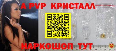 а пвп мука Бугуруслан