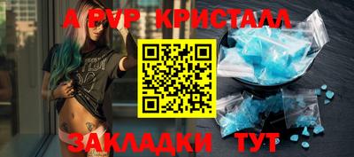 сатива Бузулук