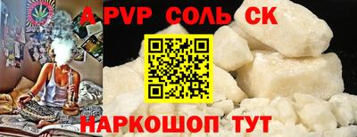 а пвп мука Бугуруслан