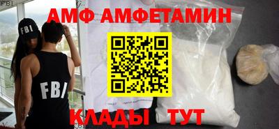 сатива Бузулук