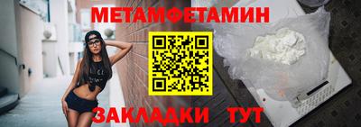 сатива Бузулук