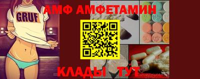 мефедрон VHQ Будённовск