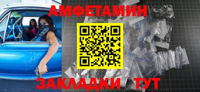 мефедрон VHQ Будённовск