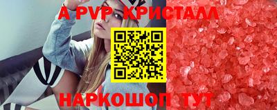 мефедрон VHQ Будённовск