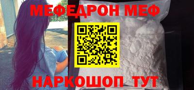 а пвп мука Бугуруслан