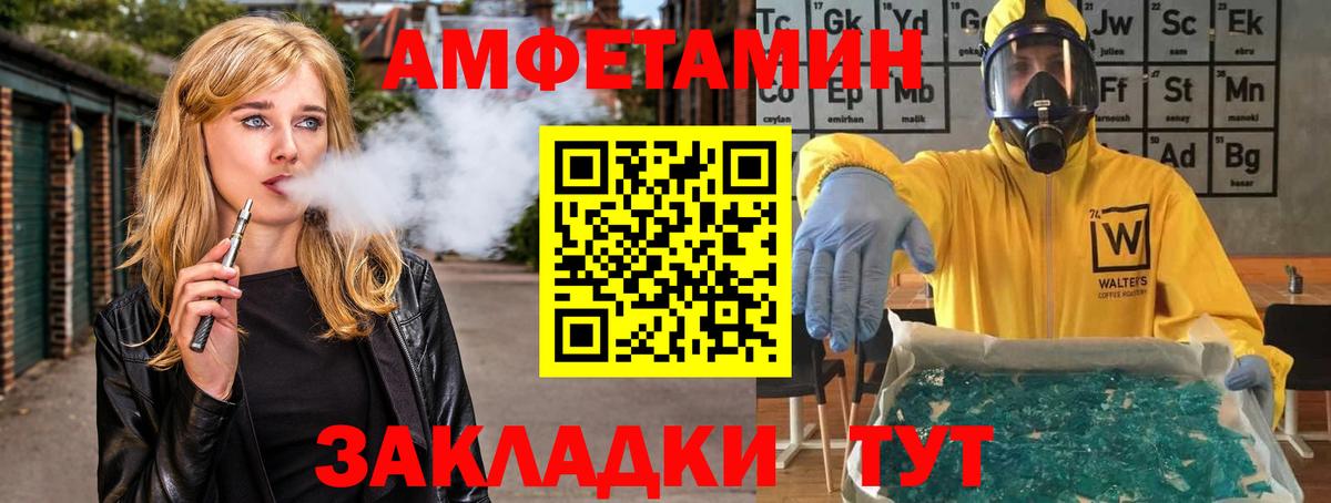 Мефедрон   ГАШИШ  Конопля  Подольск  Вход с VPN  КОКАИН 